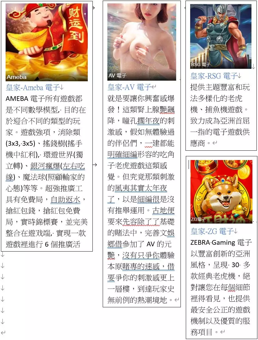 達利線上賭博app下載