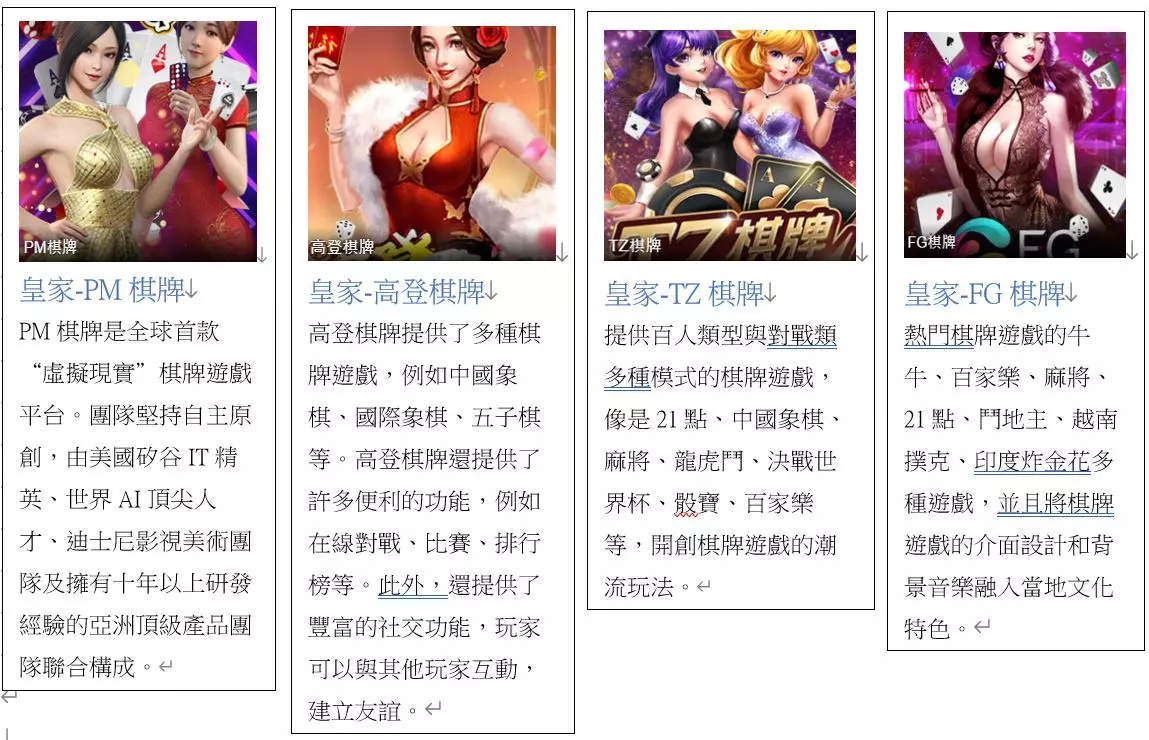 達利線上賭博app下載