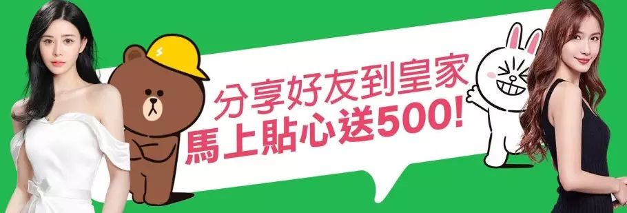 2023博弈平台官網最殺優惠推薦