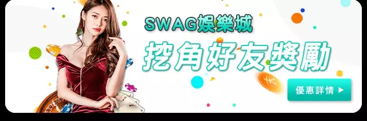 2023博弈平台官網最殺優惠推薦