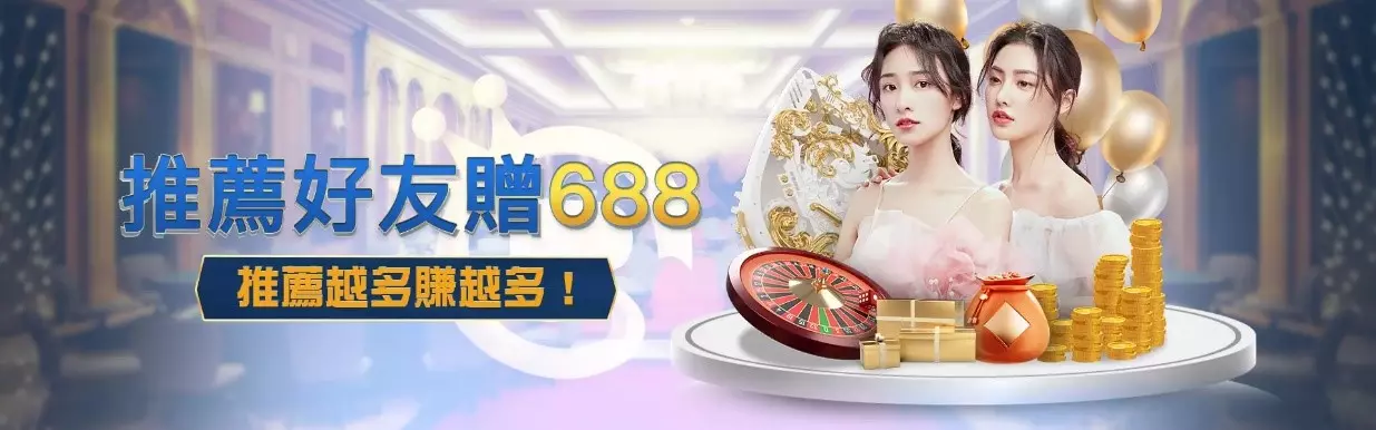 2023博弈平台官網最殺優惠推薦