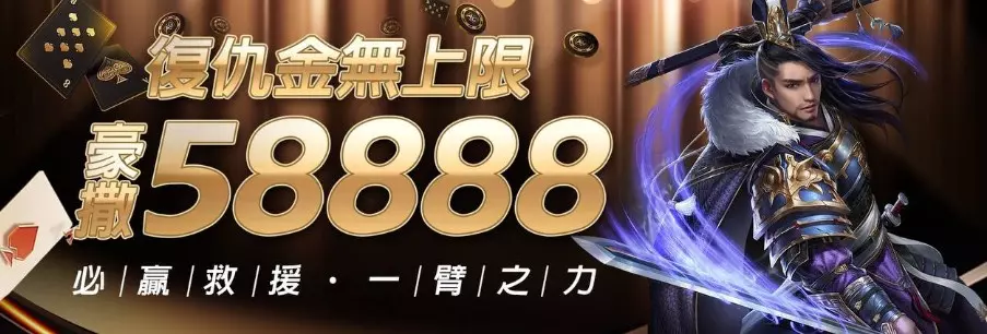 2023博弈平台官網最殺優惠推薦