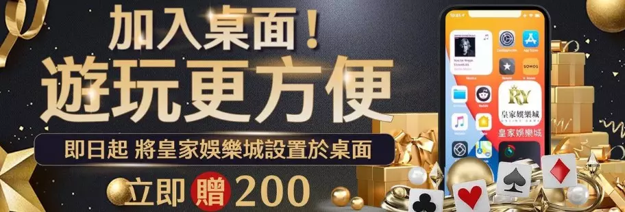 2023博弈平台官網最殺優惠推薦