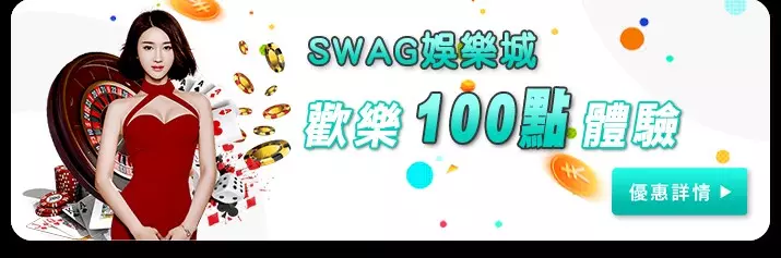 2023博弈平台官網最殺優惠推薦