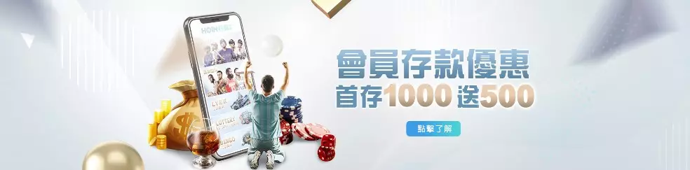 2023娛樂城註冊金、體驗金