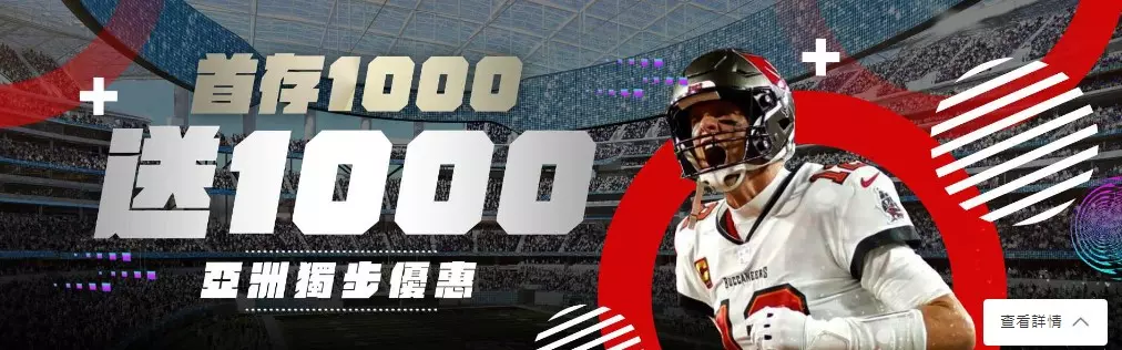 2023娛樂城註冊金、體驗金