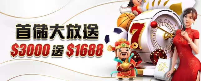 2023娛樂城註冊金、體驗金