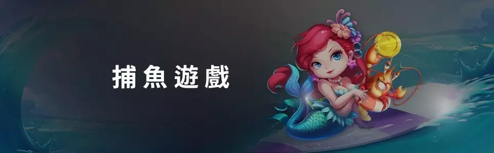 2023五大勝率最高的現金網