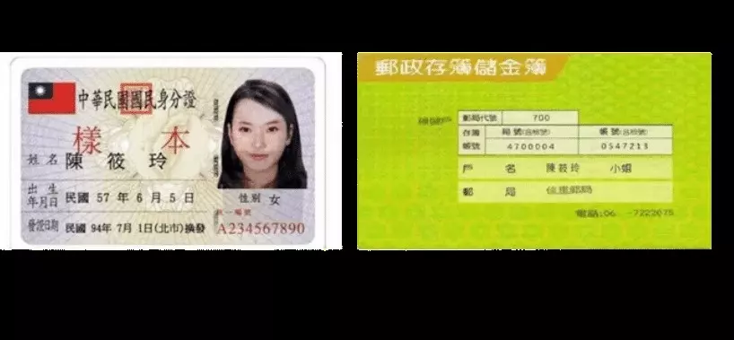 2023現金網ptt統整資訊
