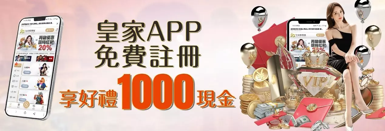 2023現金網ptt統整資訊