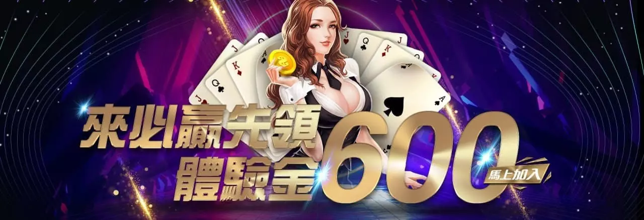 2023年中現金版排行榜更新
