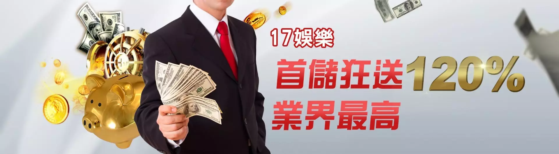 2023年中現金版排行榜更新