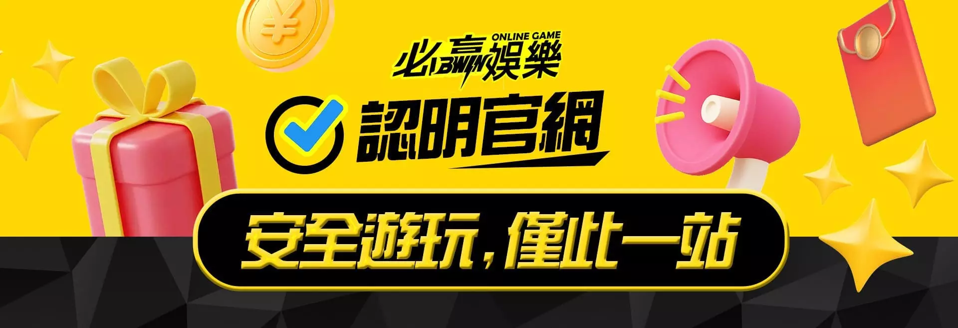2023年中現金版排行榜更新