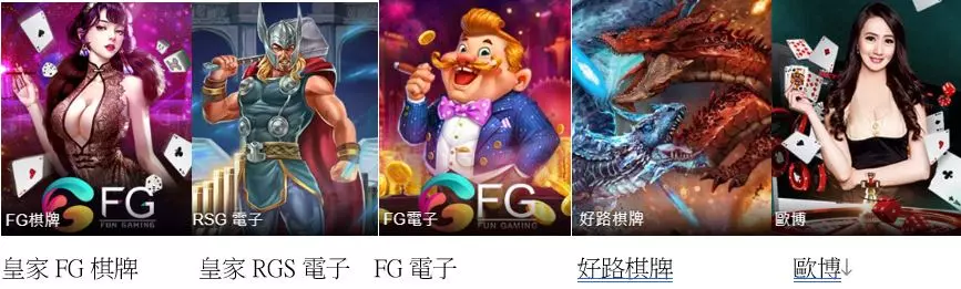 達利娛樂場官網