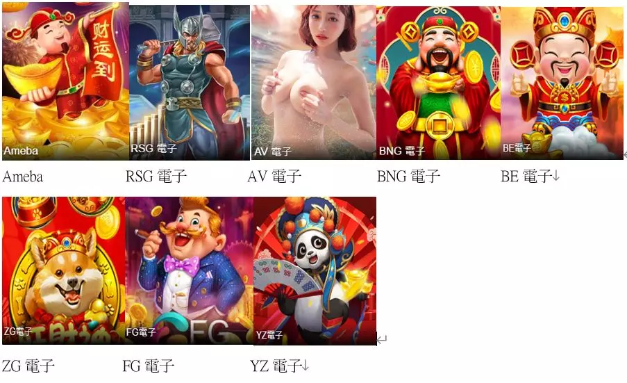 達利娛樂場官網