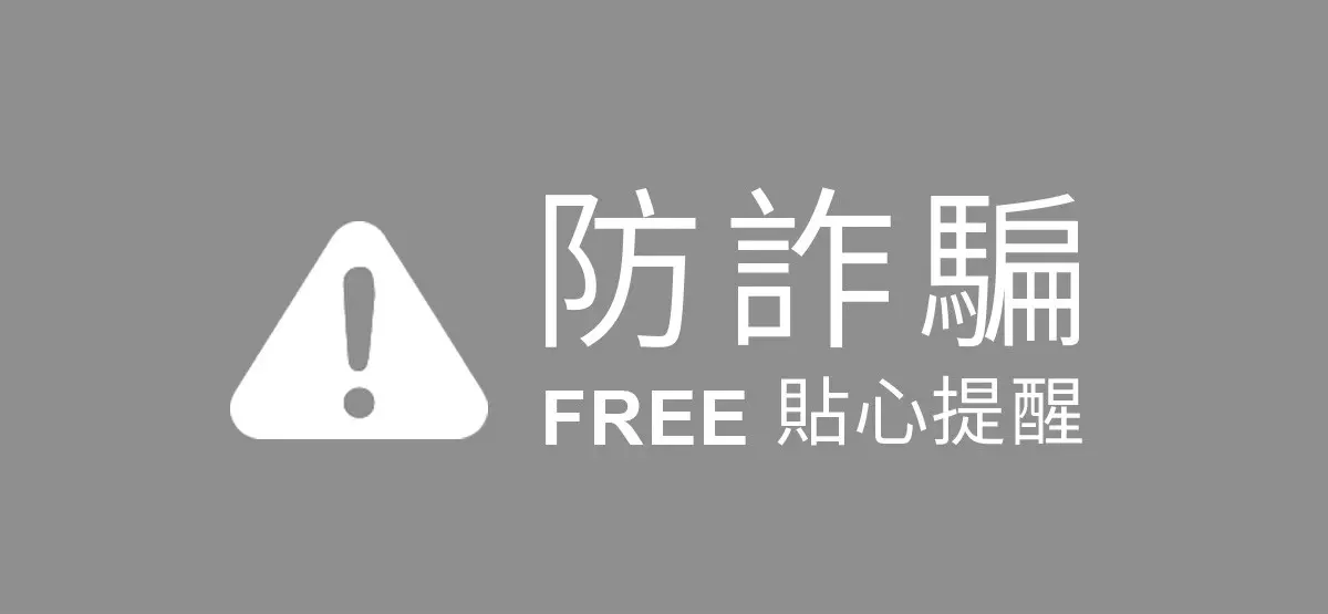 現金版不出金就是娛樂城詐騙