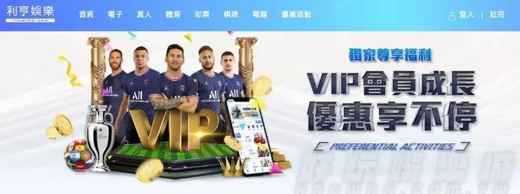 2023合法賭博網站排名