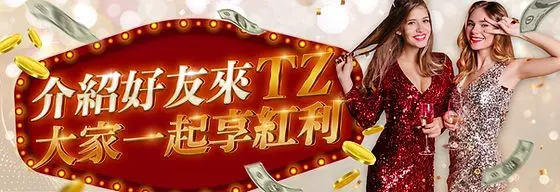 亞洲最頂USDT加密貨幣娛樂城-達利NO.1