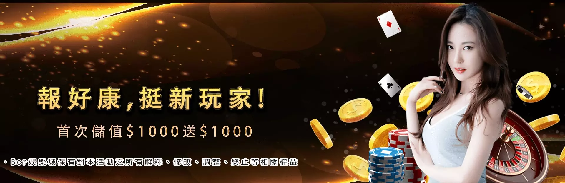 亞洲最頂USDT加密貨幣娛樂城-達利NO.1