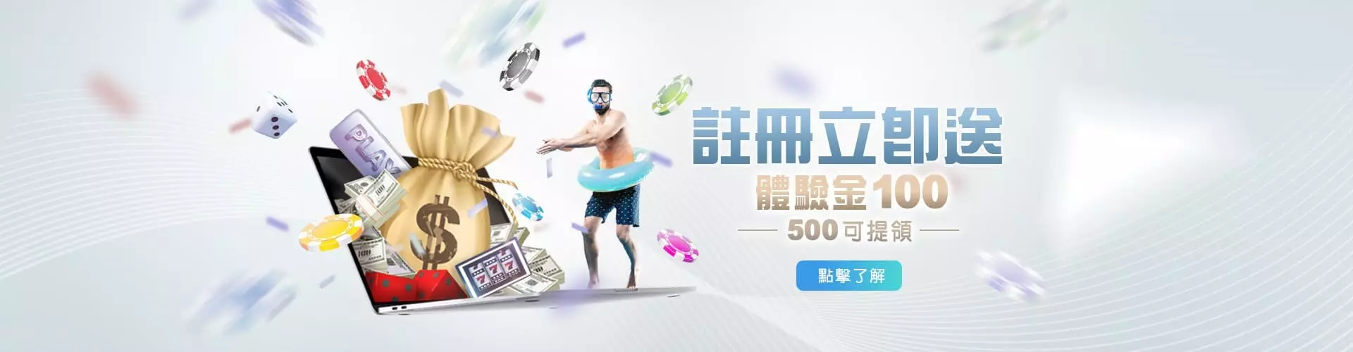亞洲最頂USDT加密貨幣娛樂城-達利NO.1