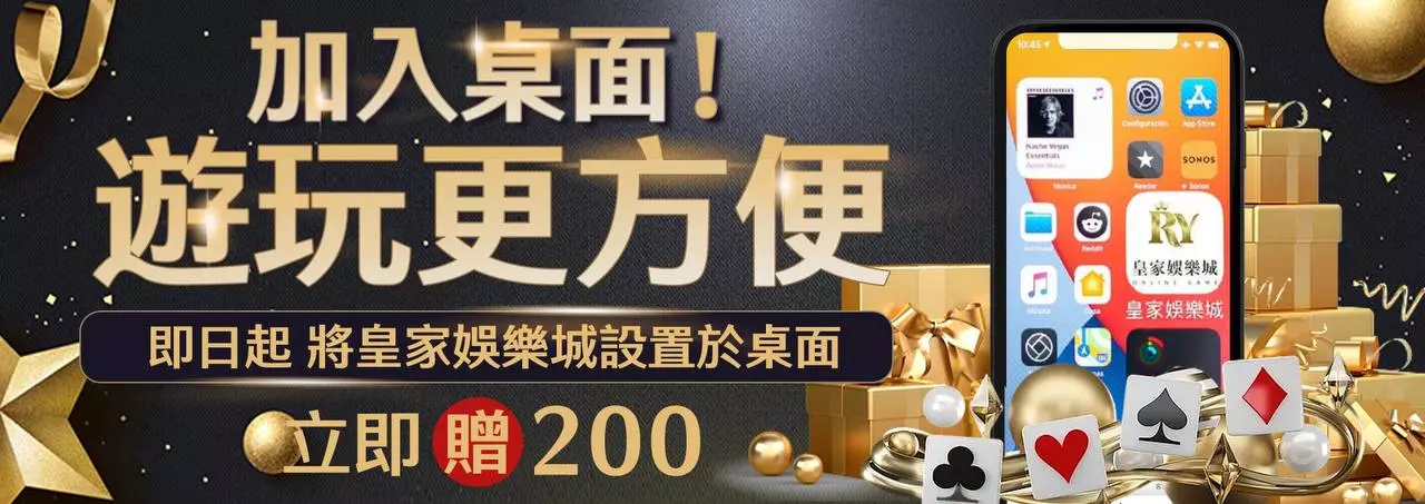2023娛樂城註冊金、體驗金
